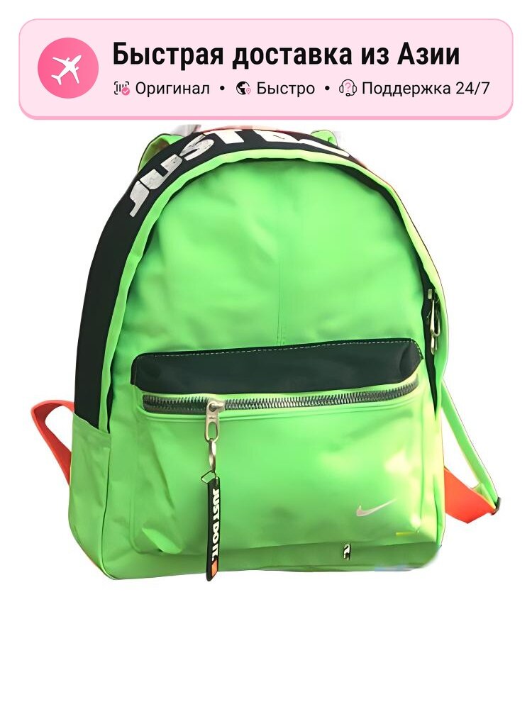 Рюкзак мужской Nike Mini, зелёный, M, полиэстер, легкий, компактный