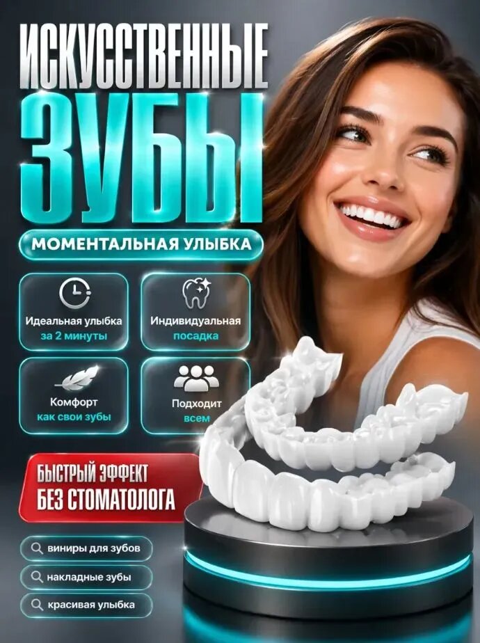 Грилзы