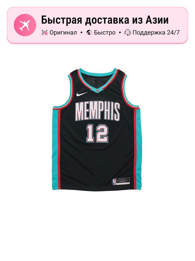 Джерси NIKE NBA Memphis Grizzlies Ja Morant 2020-21