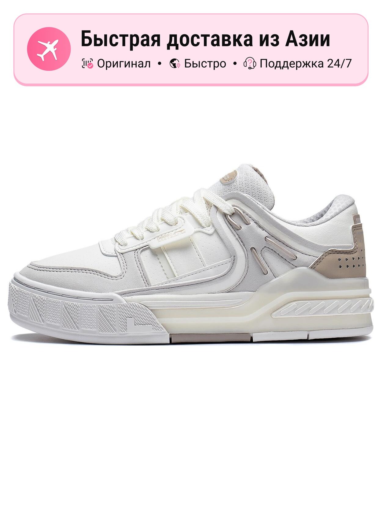 Кроссовки LI-NING Morning Glow