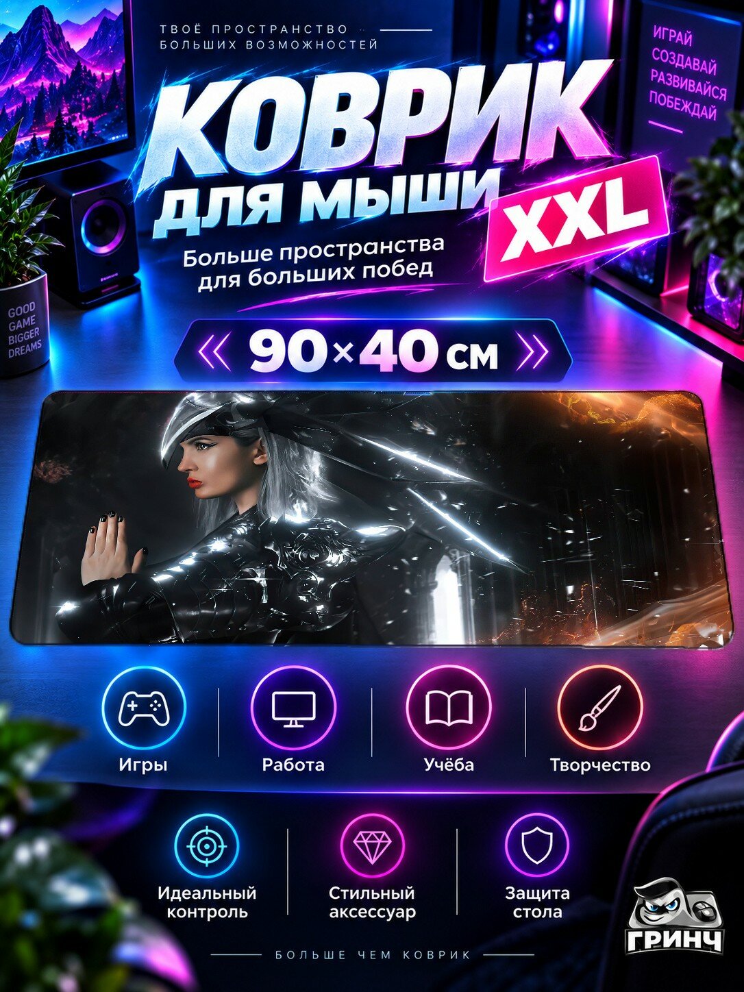 Большой игровой коврик для мыши и клавиатуры Anime Girl Dreamy Car Under Shooting Stars Аниме Девушка 90х40 см XXL