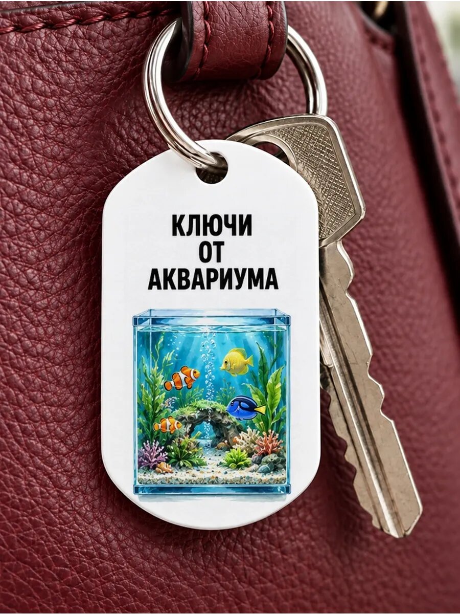 Брелок ZHENYA CLOUD