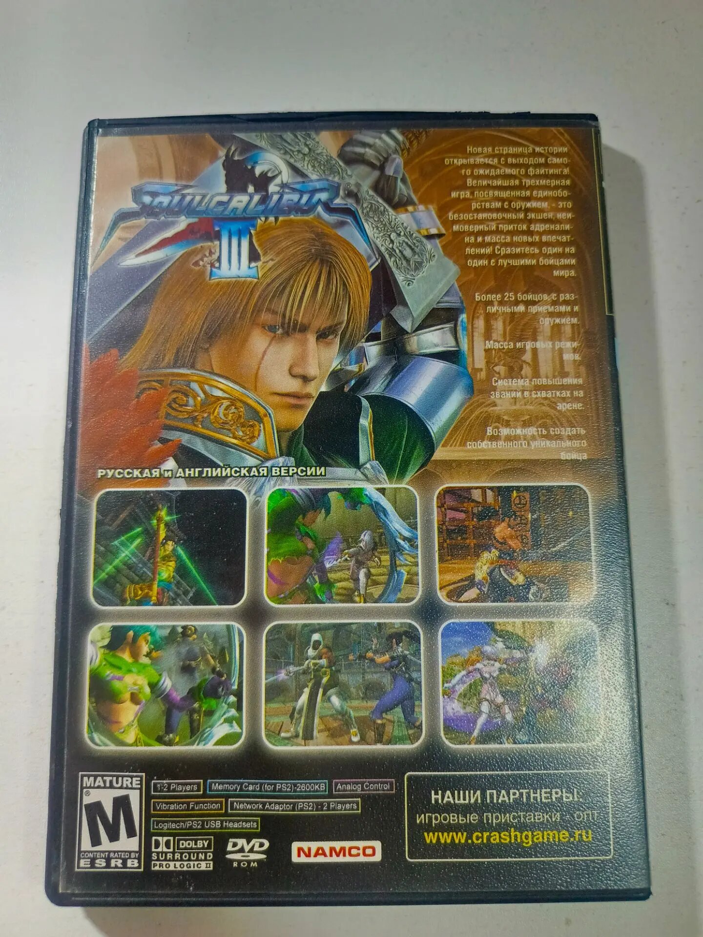 BANDAI NAMCO Soulcalibur 3 Platinum (PS2)