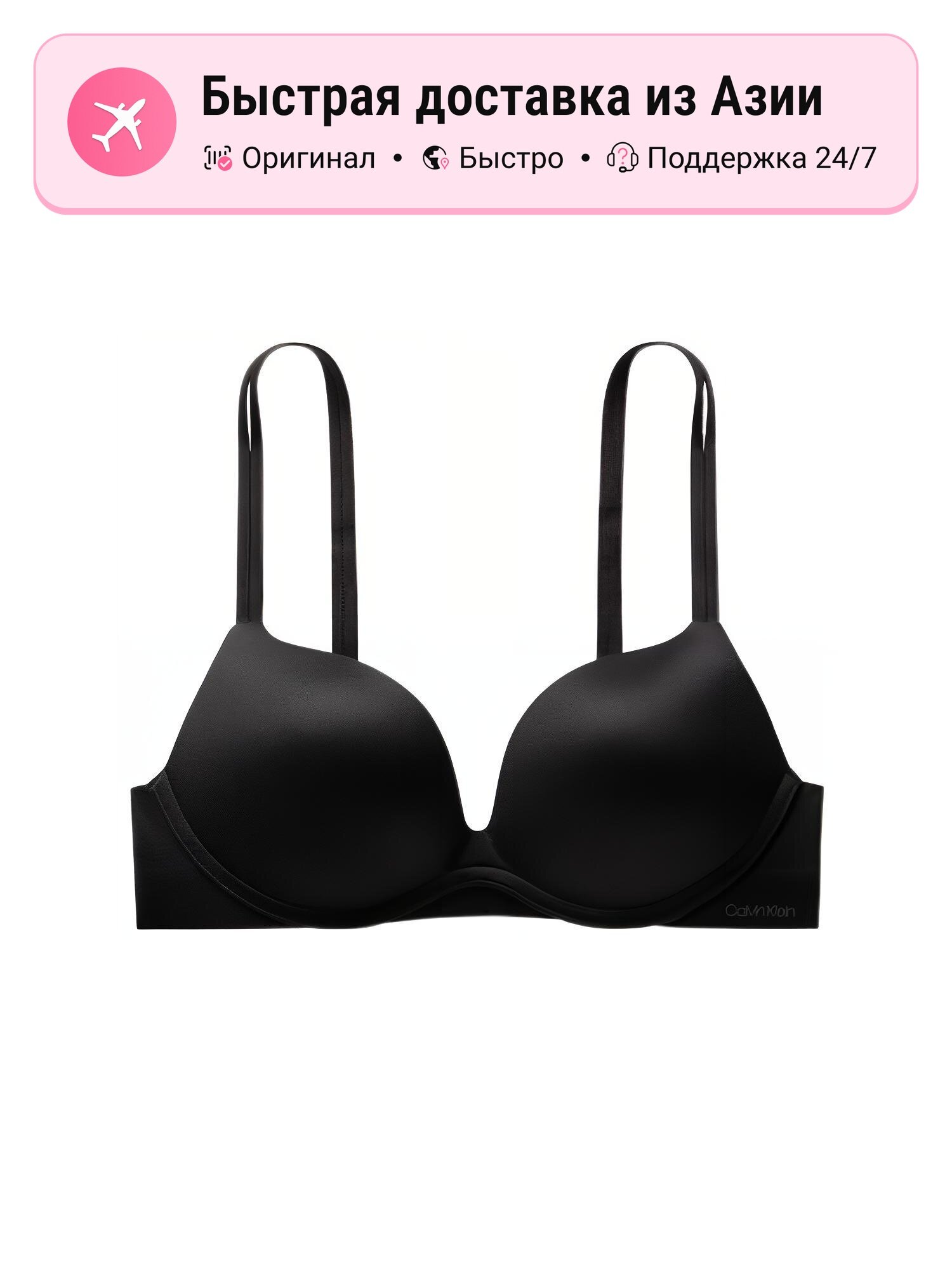 Бюстгальтер CALVIN KLEIN 9239972