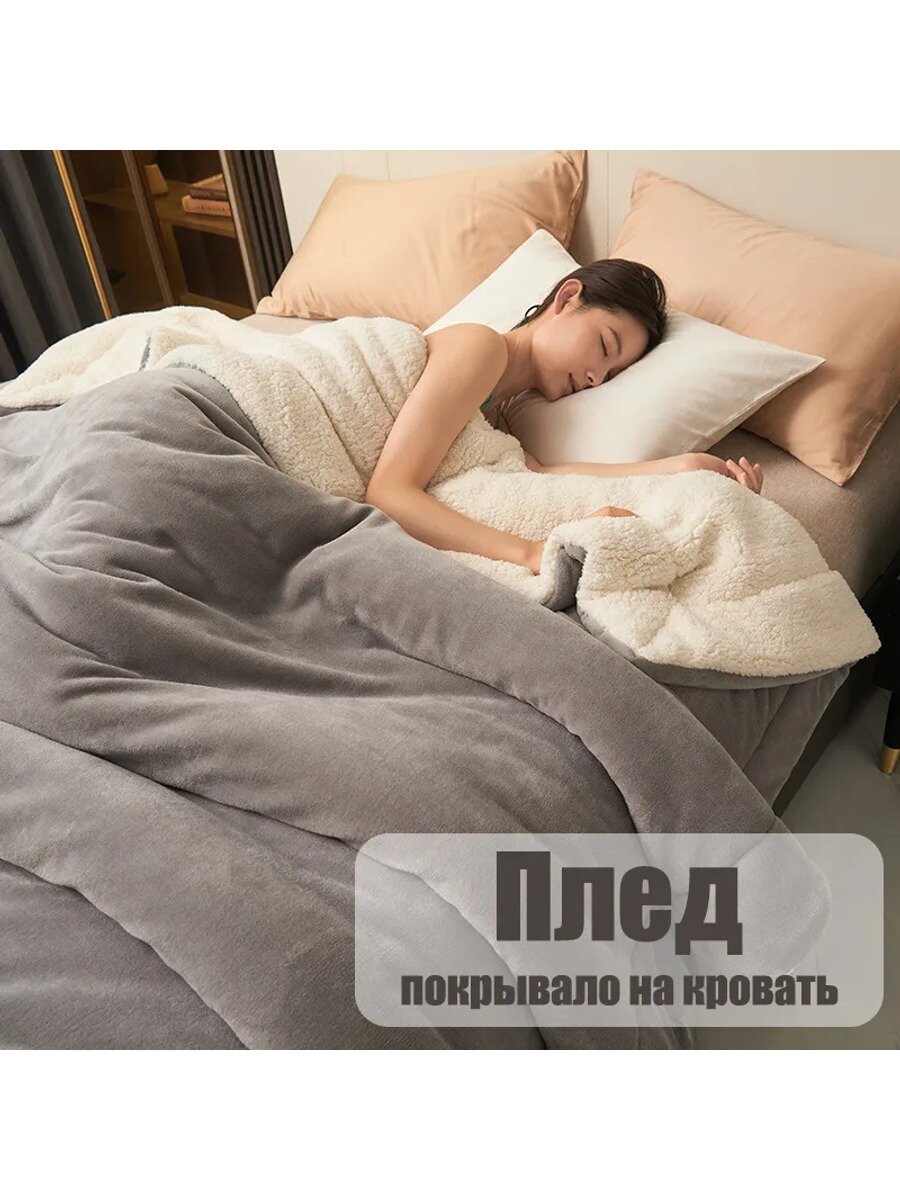 Лева Плед стёганый, плюшевый , Корал-флис, Полиэстер, 120 см х 100 см