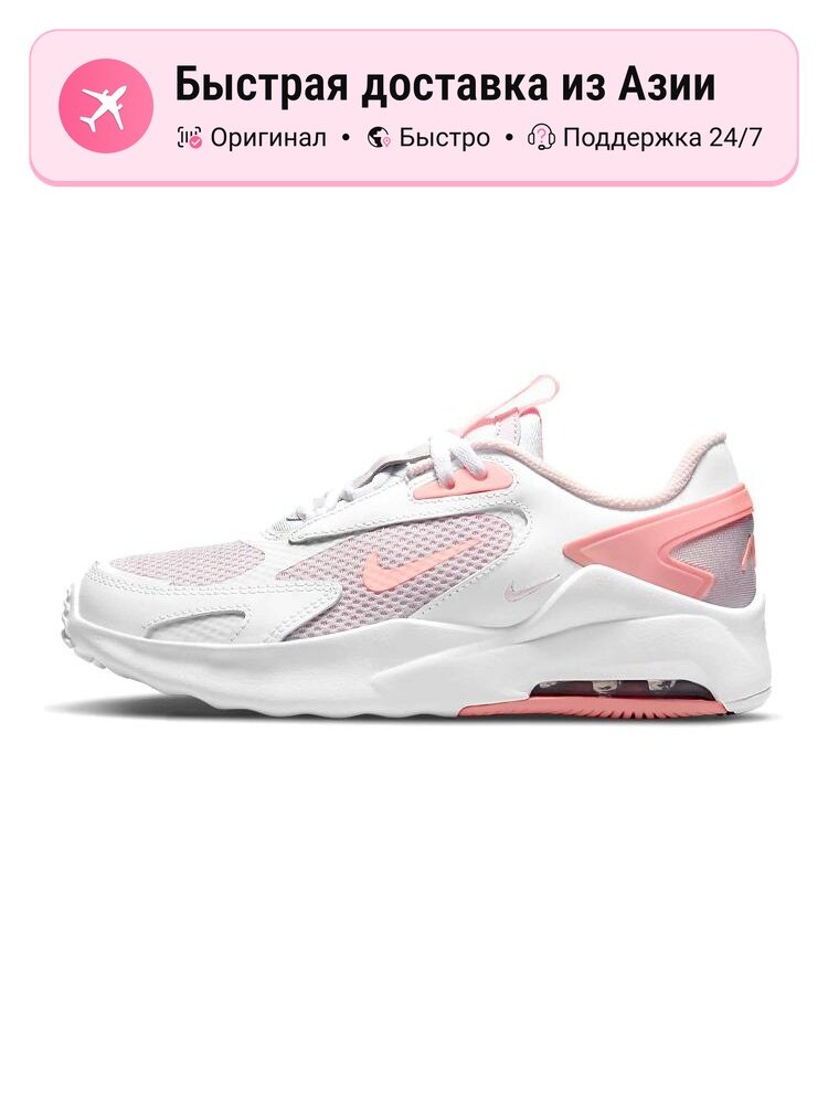 Кроссовки NIKE Air Max Bolt