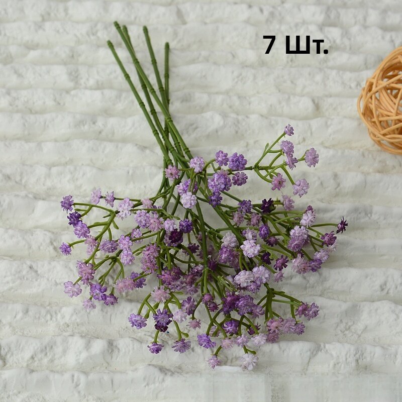 Искусственные цветы незабудки фиолетовые, набор 7 шт. для свадебных букетов, платья подружки невесты и домашнего декора