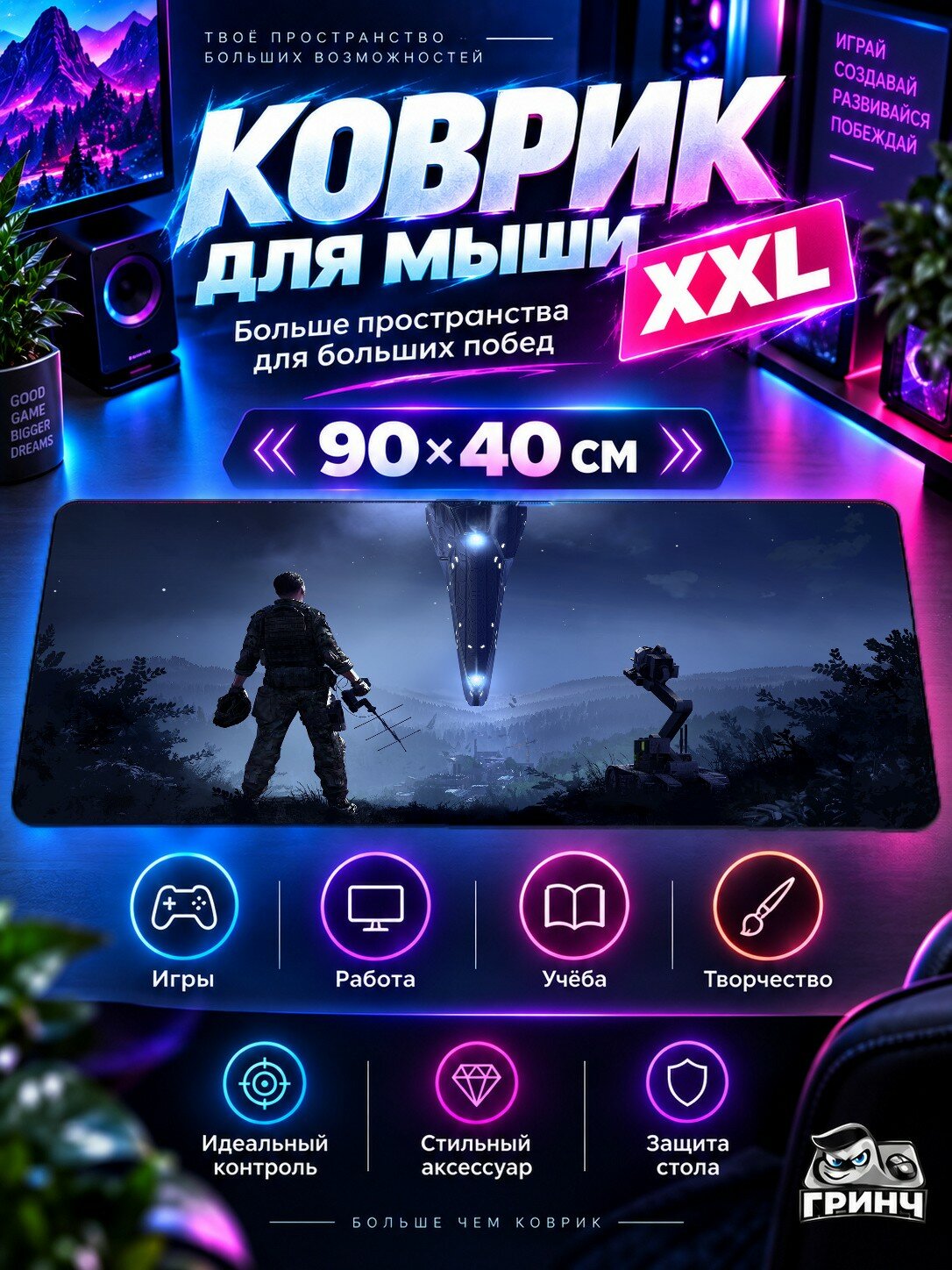 Игровой коврик для мыши 90х40 см — Arma / Арма — Arma 3 Contact