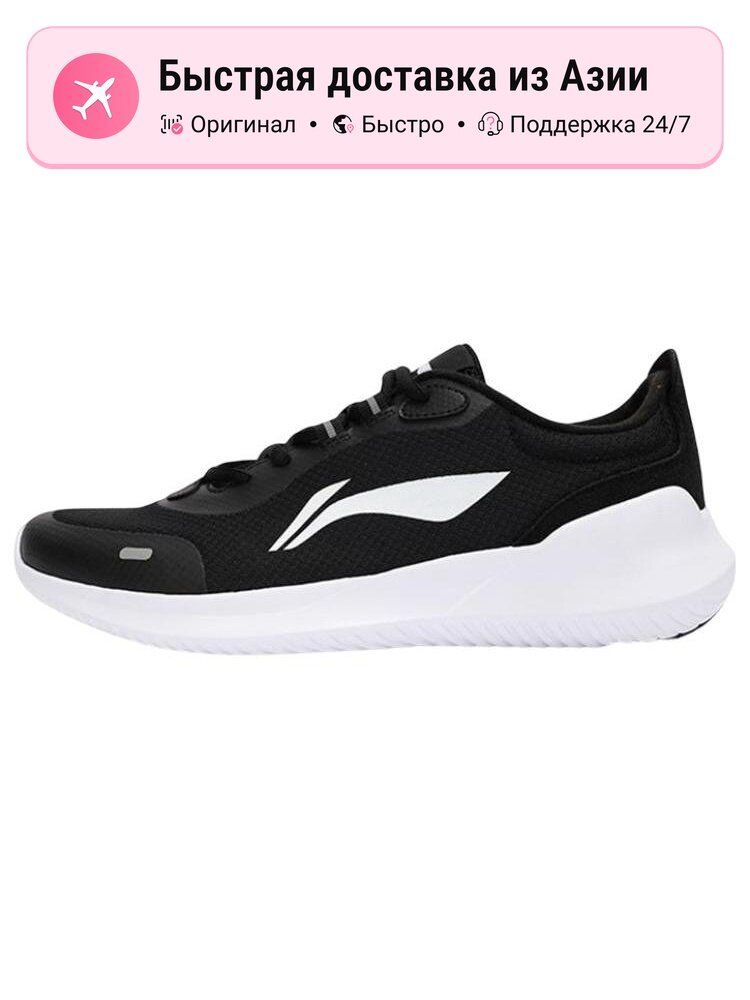 Кроссовки LI-NING Sport Leisure Low