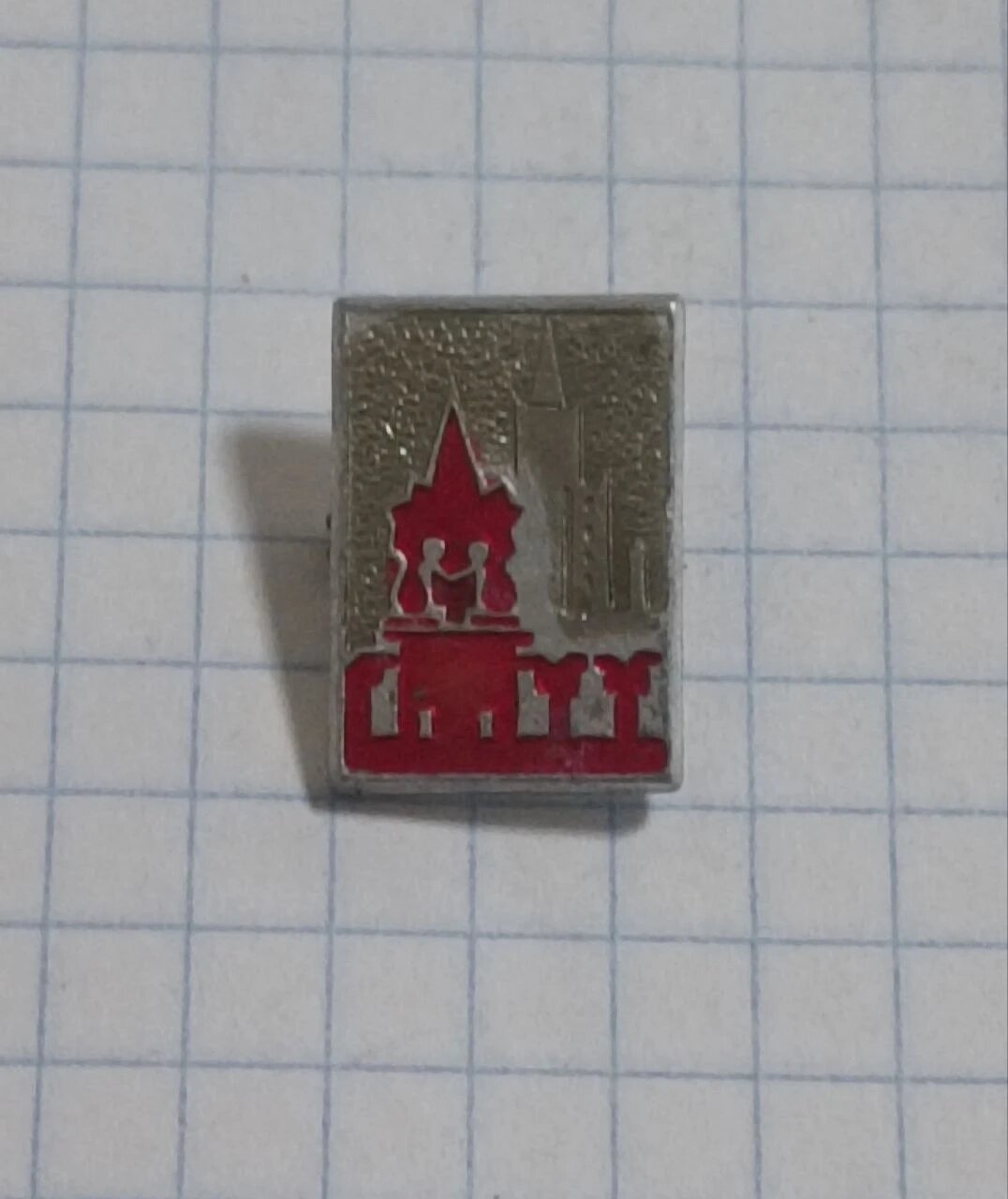 Коллекционный значок «"Кремль"»
