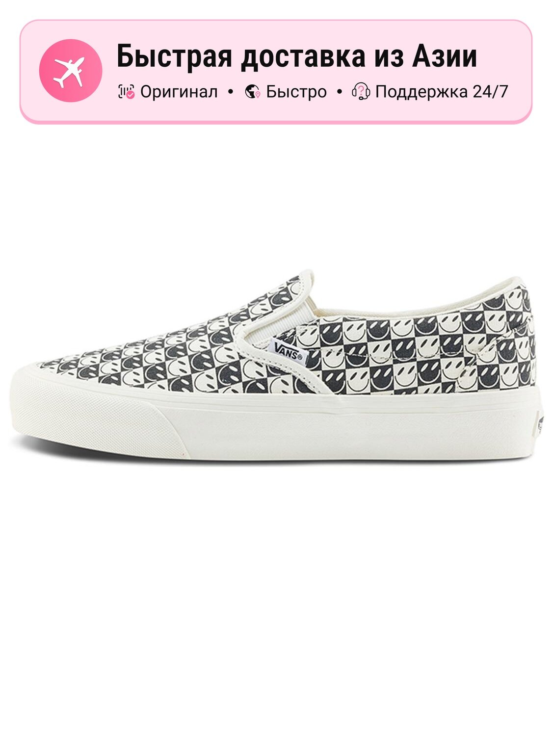 Кроссовки VANS Vr3