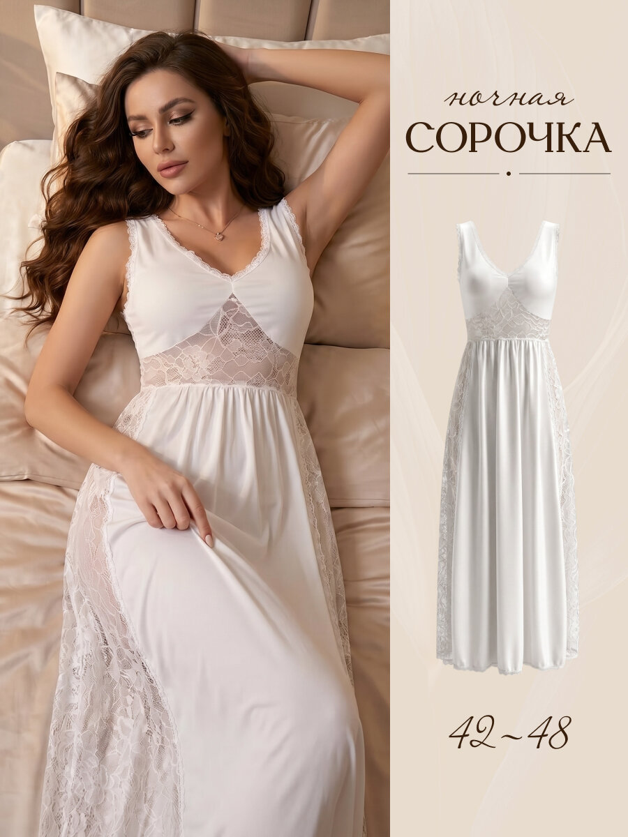 Сорочка