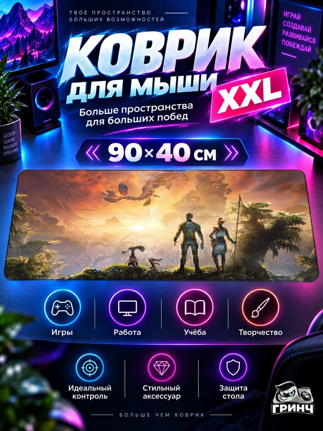 Игровой коврик для мыши 90х40 см — Outcast 2 A / Оуткаст 2 А — Outcast 2 A New Beginning