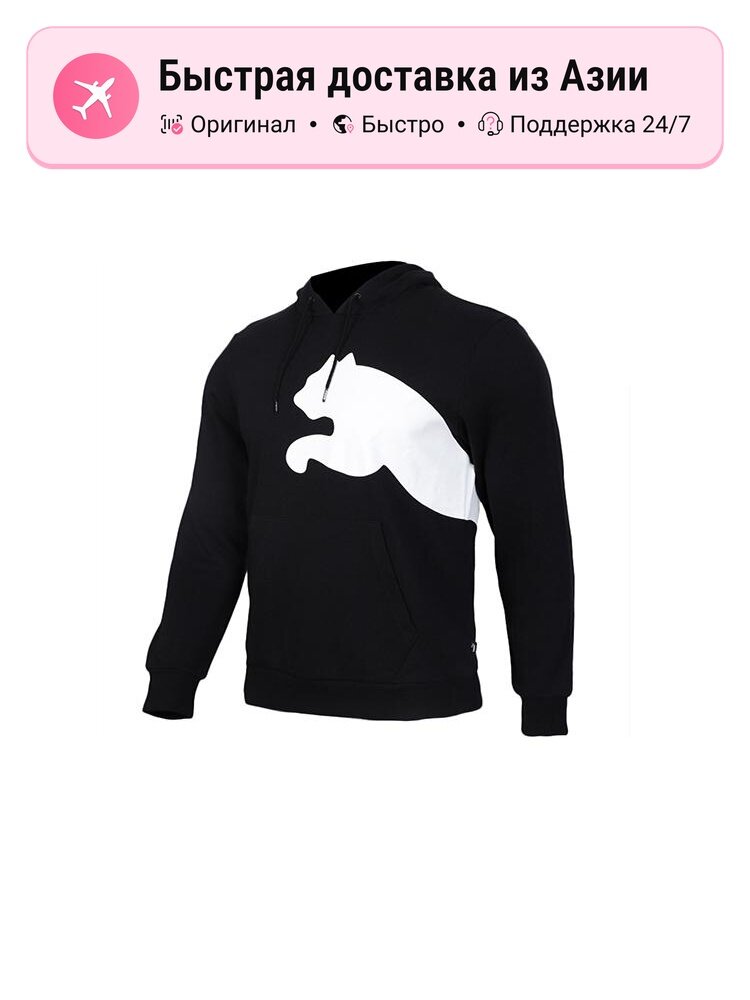 Толстовка PUMA Active, 1 шт.