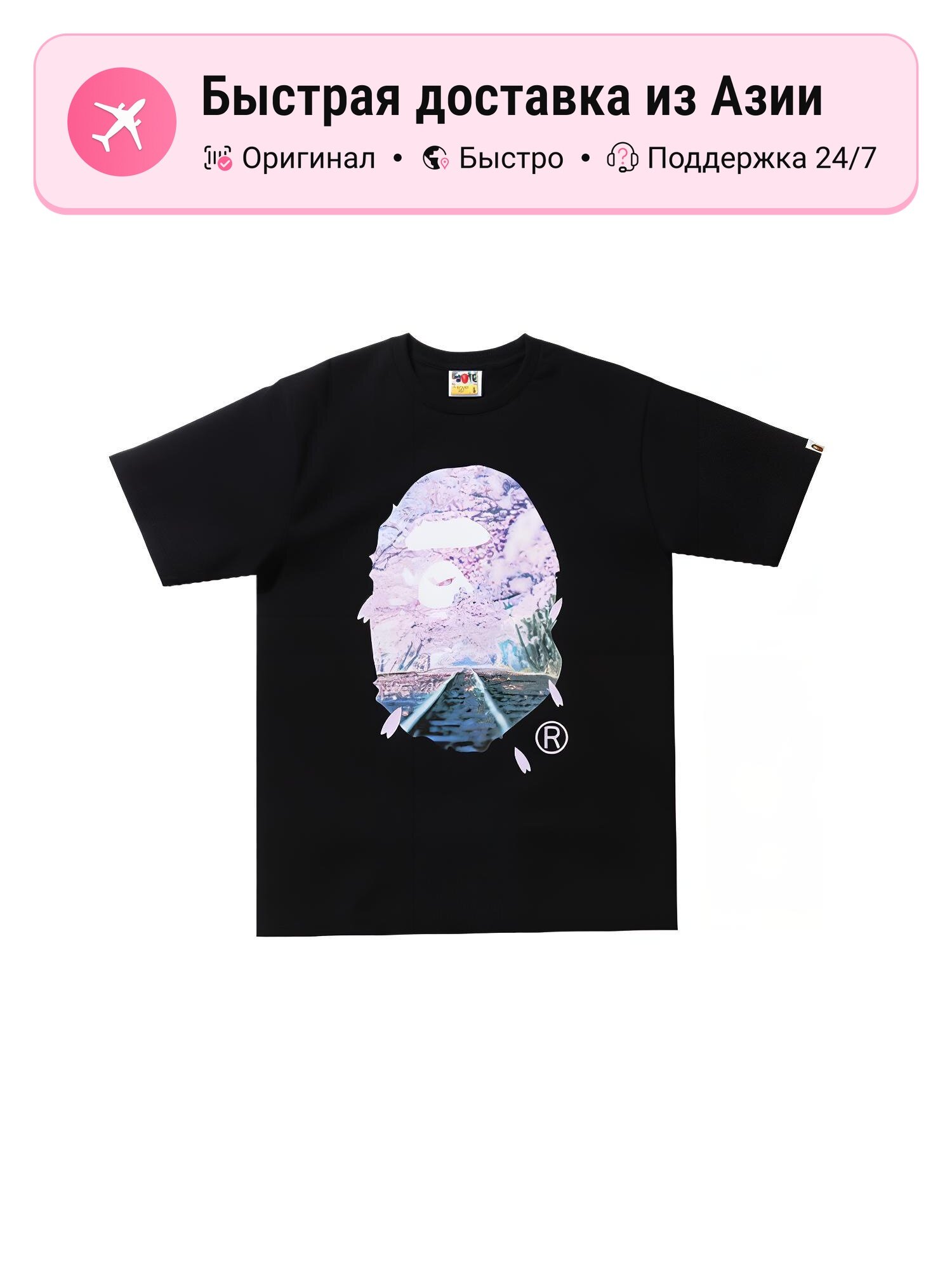 Футболка A BATHING APE Sakura Photo Ape Head