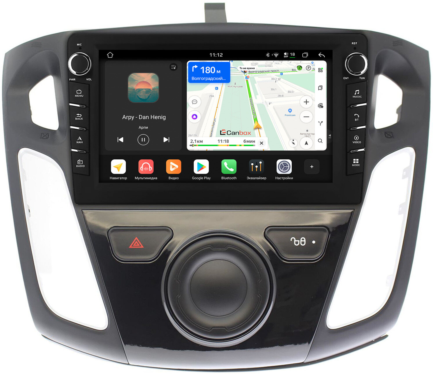 Штатная магнитола Ford Focus 3 2011-2019 (Тип 1) Canbox H-Line 8833-9065 Android 14 (4G-SIM, 4/64, DSP, IPS) С крутилками