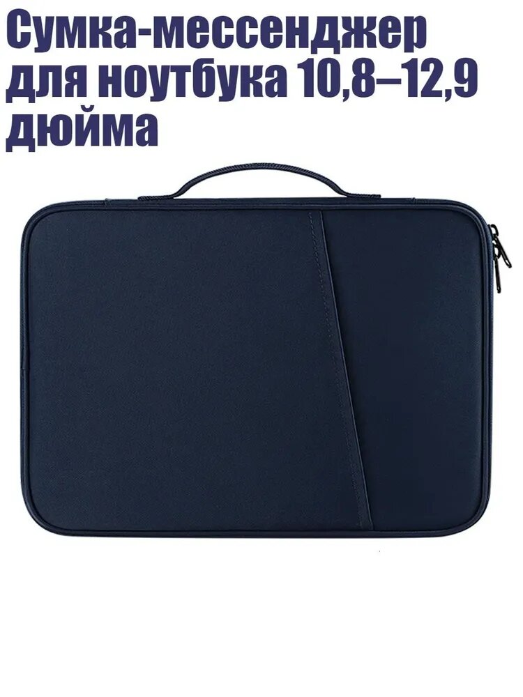 Планшетная доска, 1 шт.