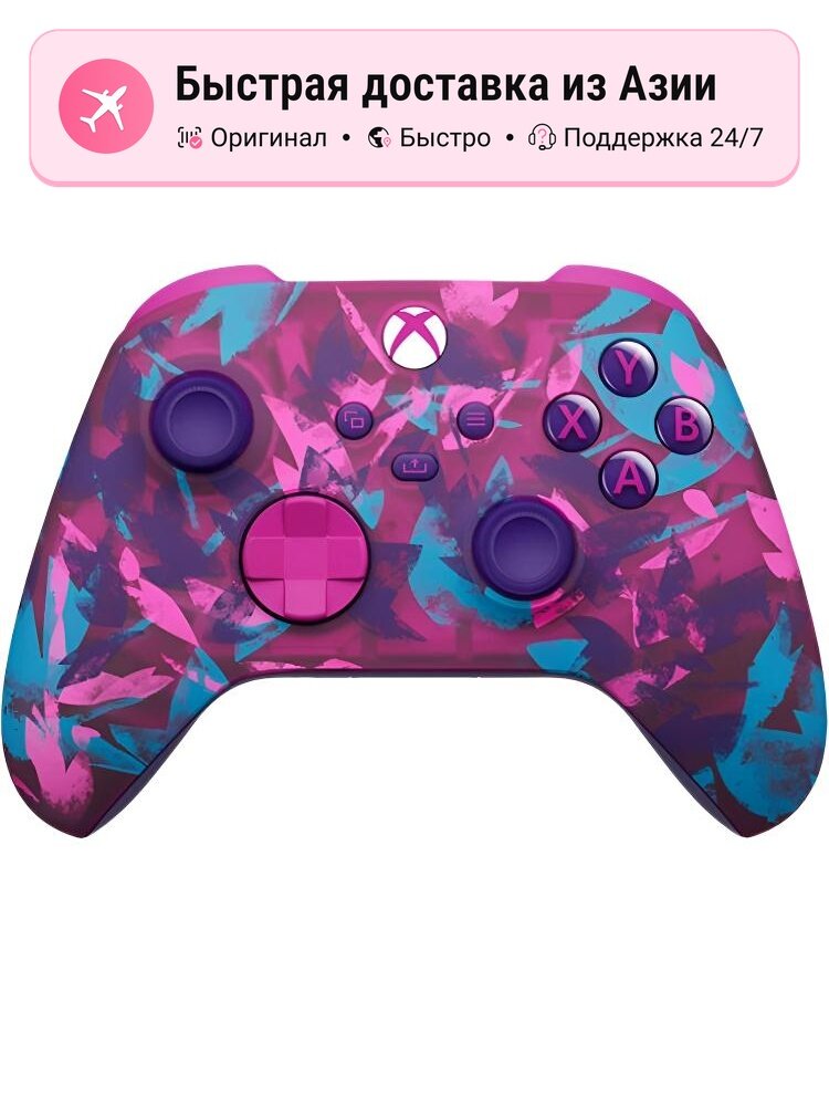 Геймпад Microsoft Xbox 2020 Model/Special Edition/Elite Controller Overseas Version, colored glaze心
