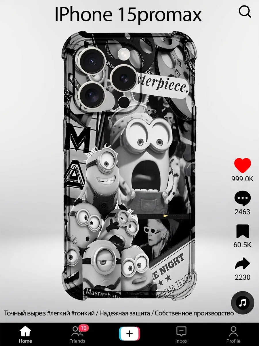 Чехол на iPhone 15 Pro Max с принтом Миньоны коллаж кино