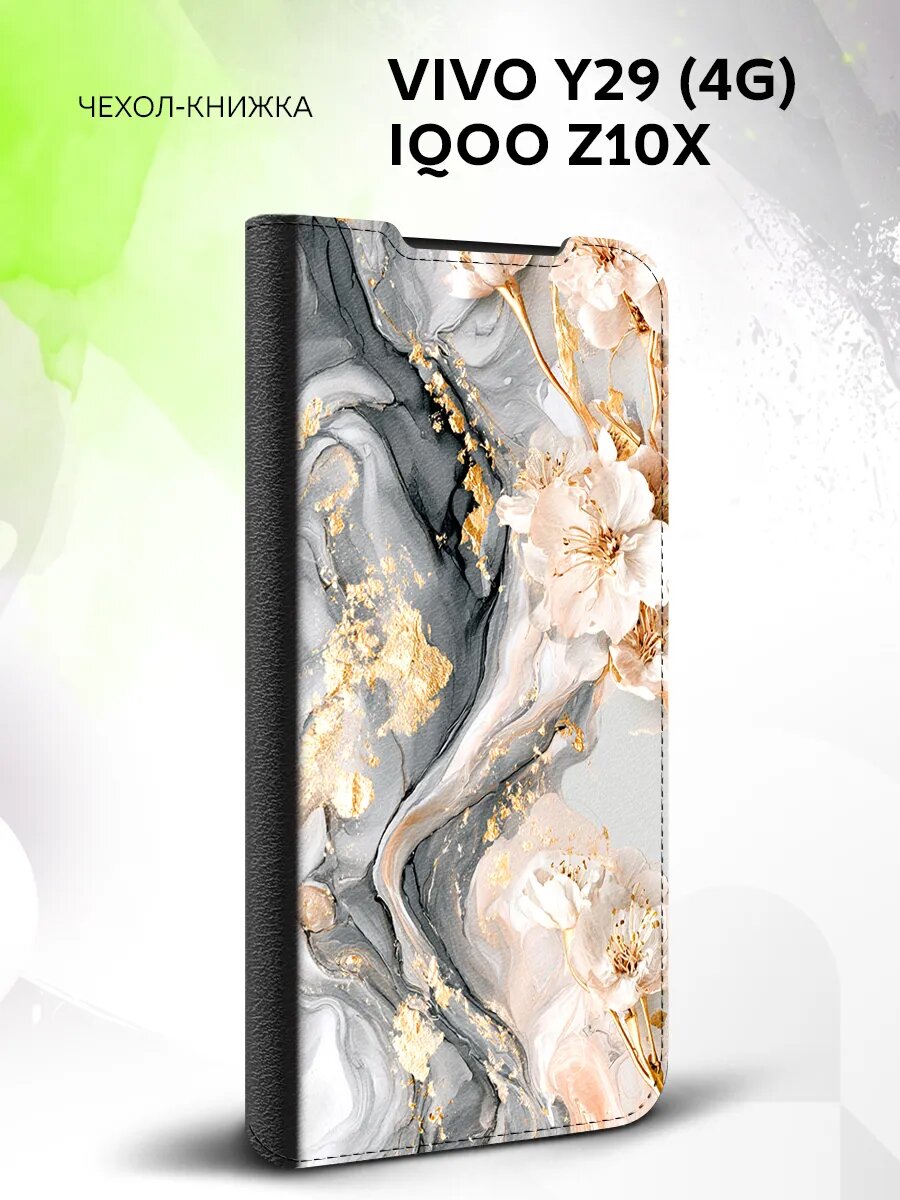 Чехол книжка на Vivo Y29 (4G) / IQOO Z10x, защитный, эко-кожа и с принтом