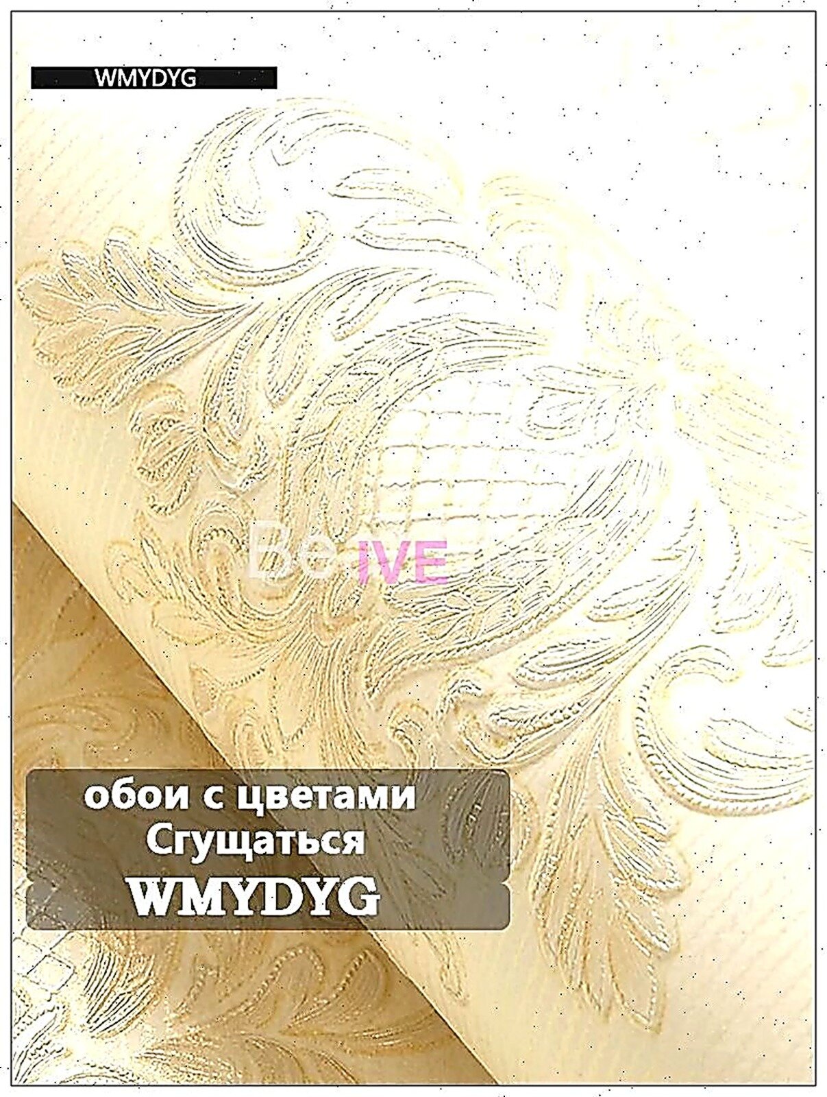 Обои Флизелиновые 9.5 м, 0.53 м, Для спальни