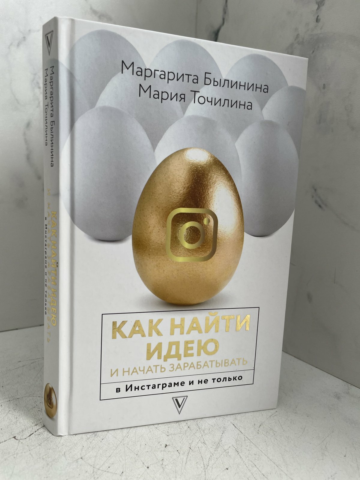 Как найти идею и начать зарабатывать в Инст*граме