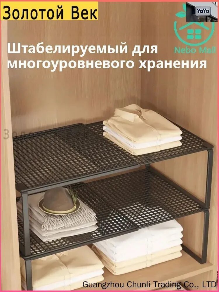 Полка Угловая, 85.2х27.2