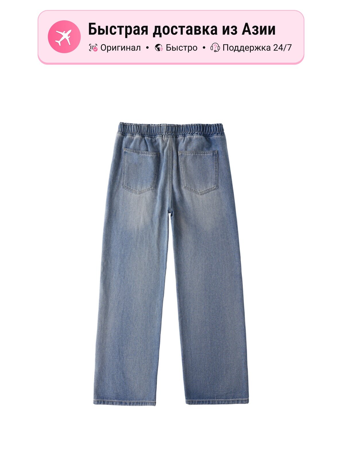 Джинсы JASONWOOD Jeans