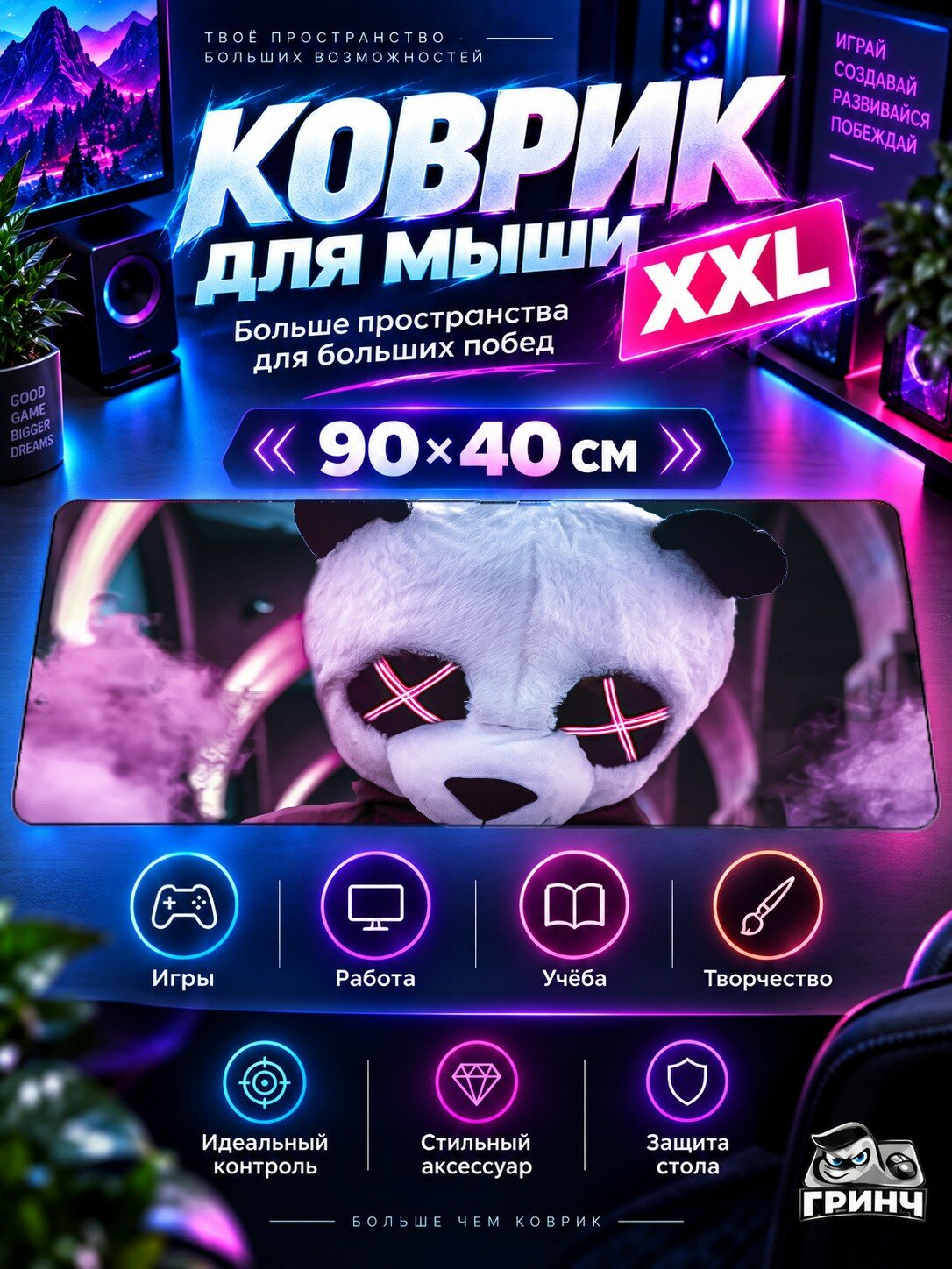 Игровой коврик для мыши жаккард 90х40 см Panda With No Worries Панда