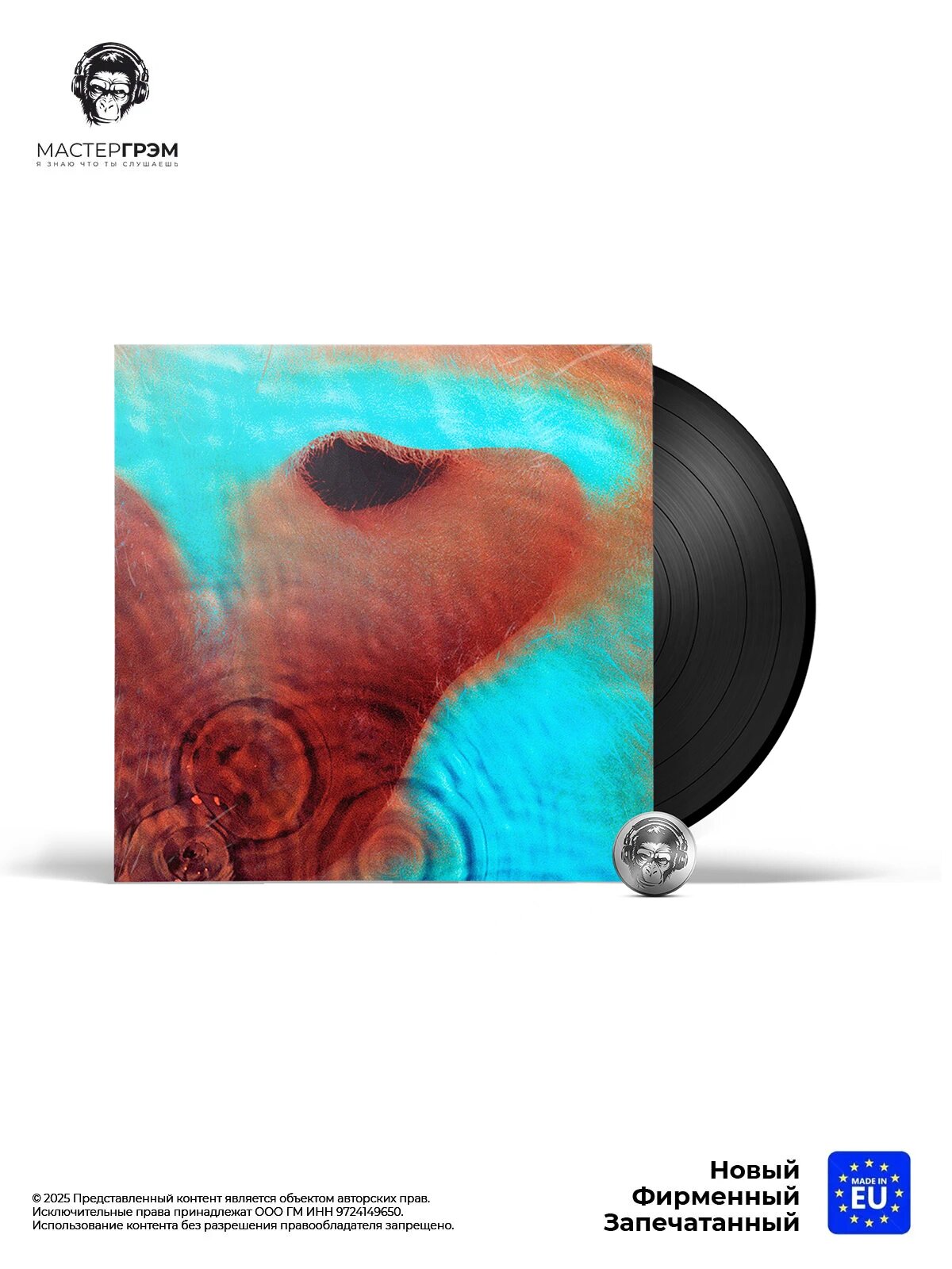 Виниловая пластинка Pink Floyd - Meddle (LP) 2025