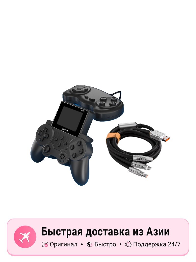 Портативная игровая консоль JOYAL JYX01 Quiet Black - Double - Long Hold - With 3-in-1 Charging Cable, black
