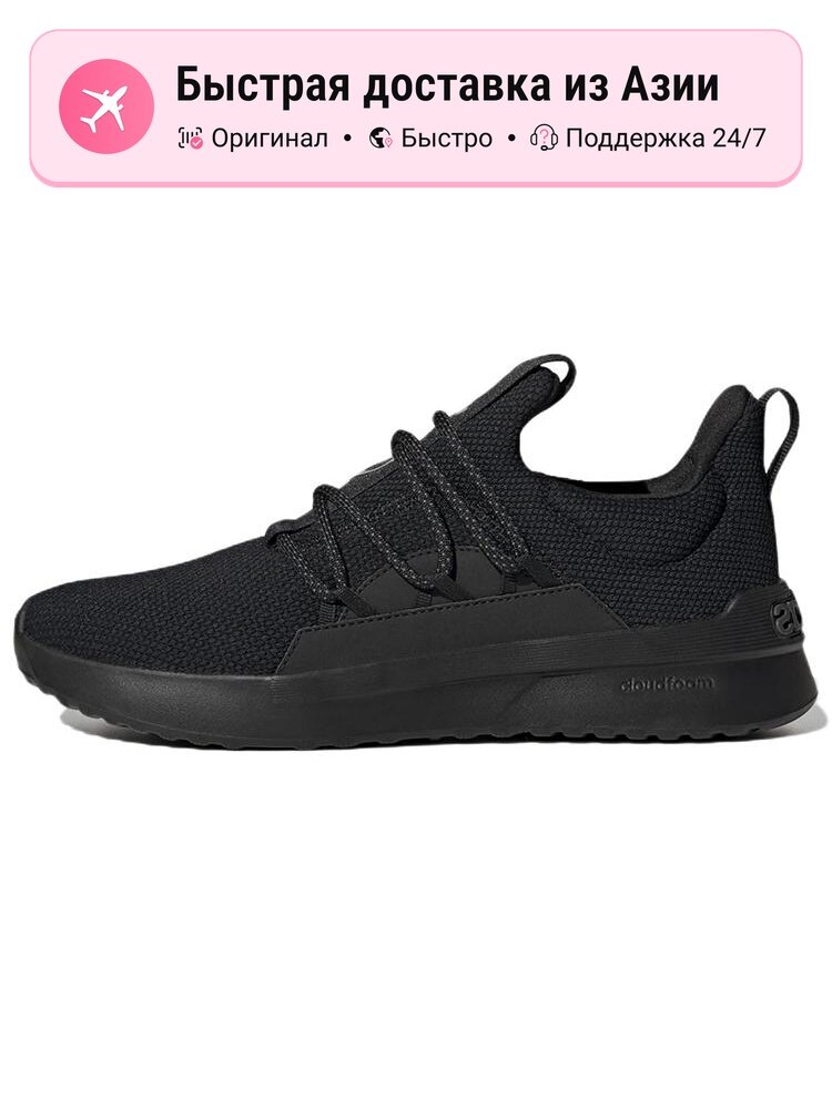 Кроссовки Lite Racer Adapt 5.0