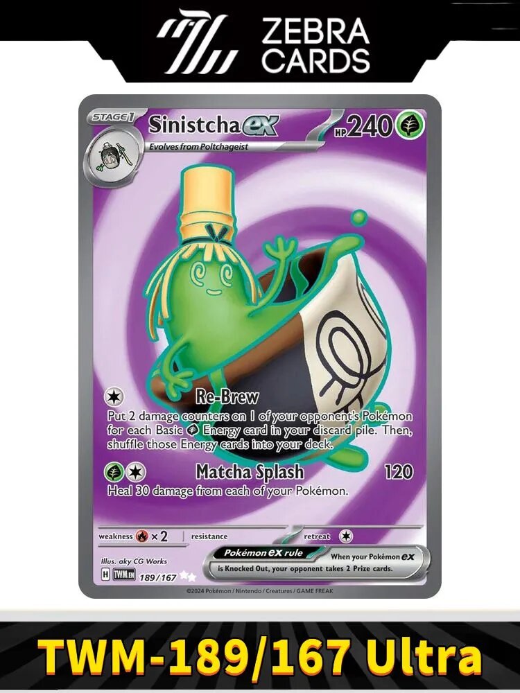 Покемон Любимая открытка POKEMON PTCG SV06: Twilight Masquerade(Английский)