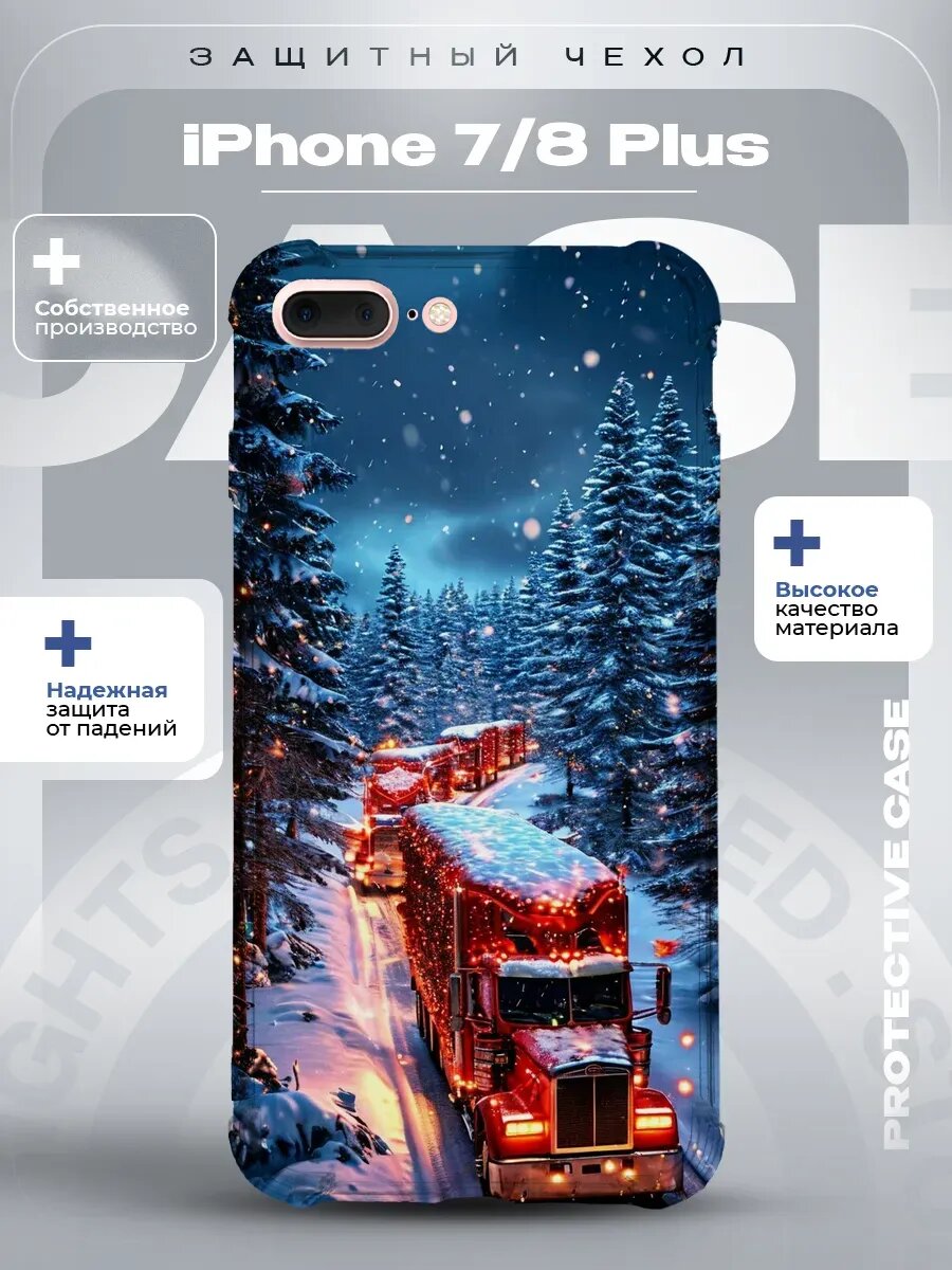 Чехол на iPhone 7/8 Plus с принтом новый год