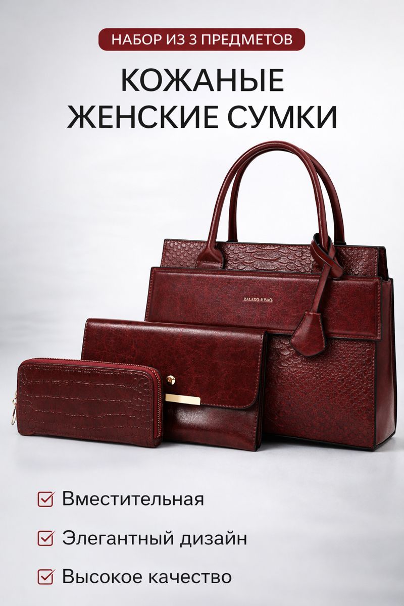 Сумка спортивная