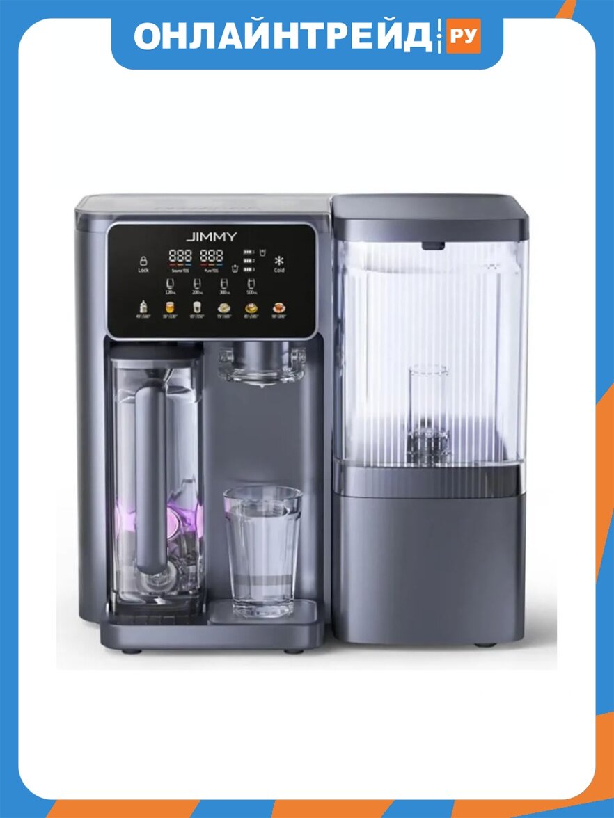 Станция для очистки воды Jimmy R9 Pro
