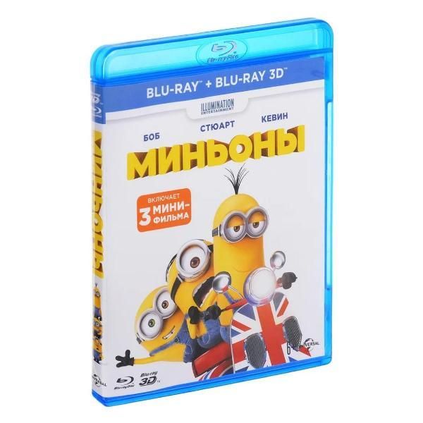 Диск Blu-Ray ND Play Миньоны (м/ф) (3D+2D)