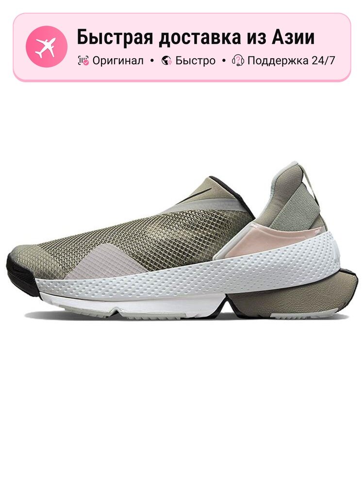 Кроссовки NIKE Go Flyease