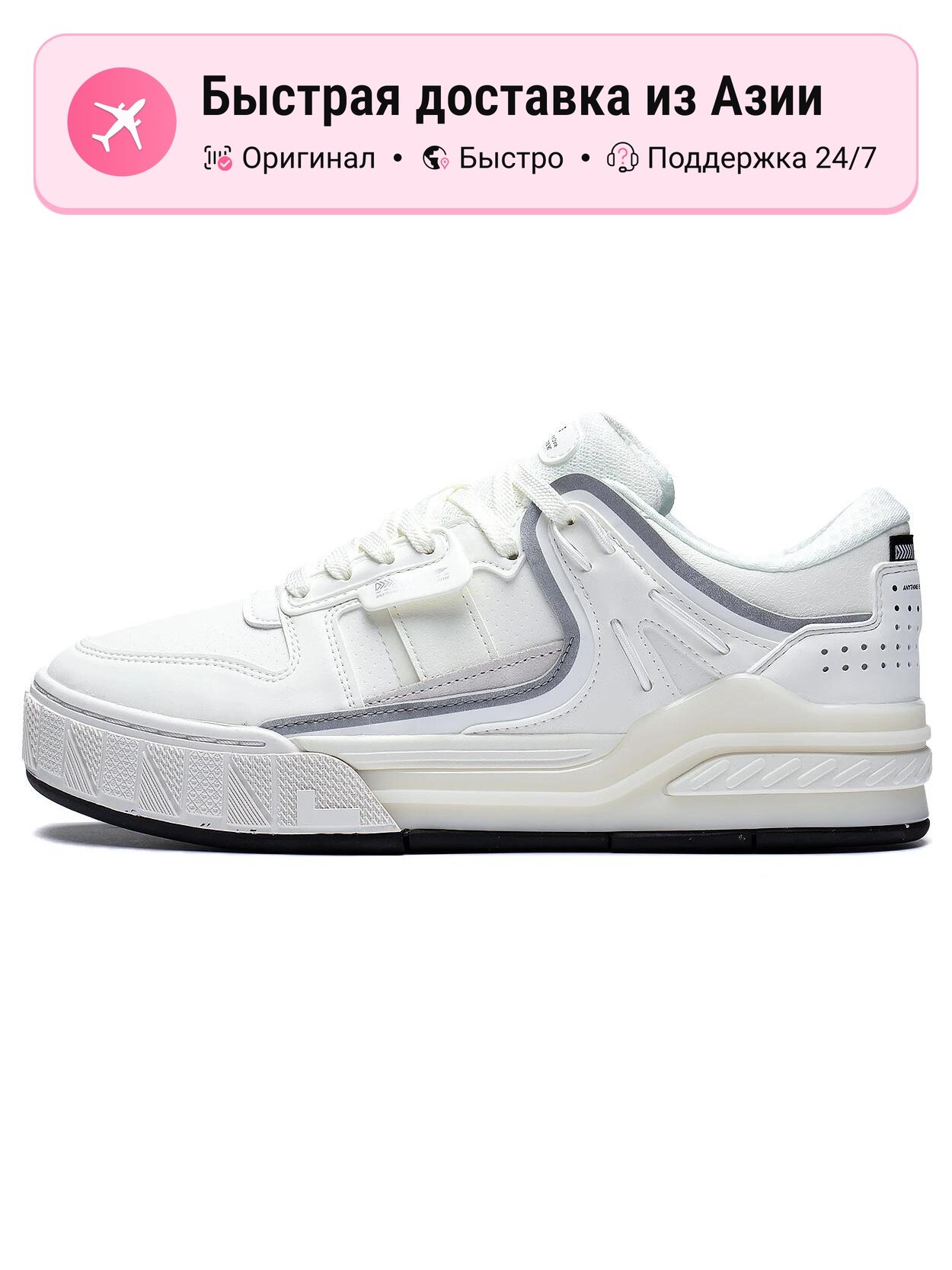 Кроссовки LI-NING Dawn Light Morning Glow