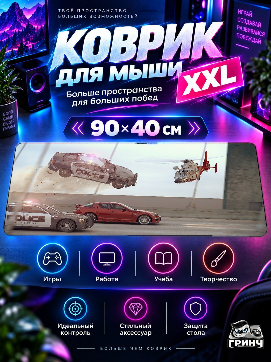 Большой игровой коврик для мыши и клавиатуры The Crew / Зе Крю — The Crew 2 Game 90х40 см XXL