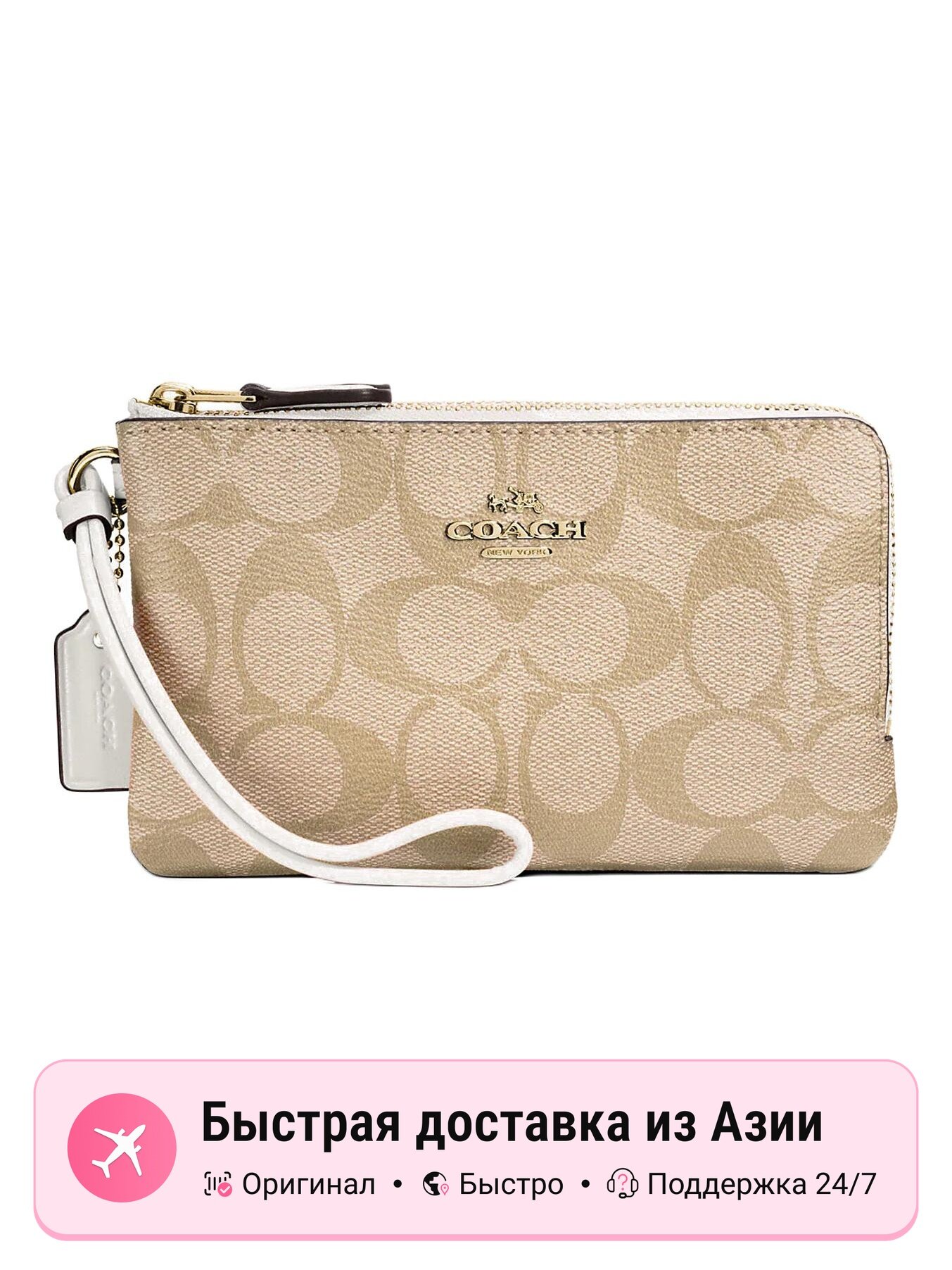 Комплект сумок Coach COACH Corner Zip