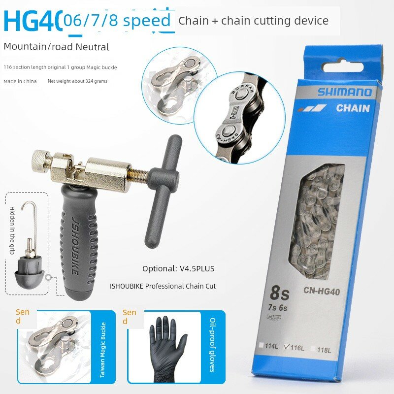 SHIMANO HG40 6/7/8-скоростная велосипедная цепь с профессиональным инструментом для соединения