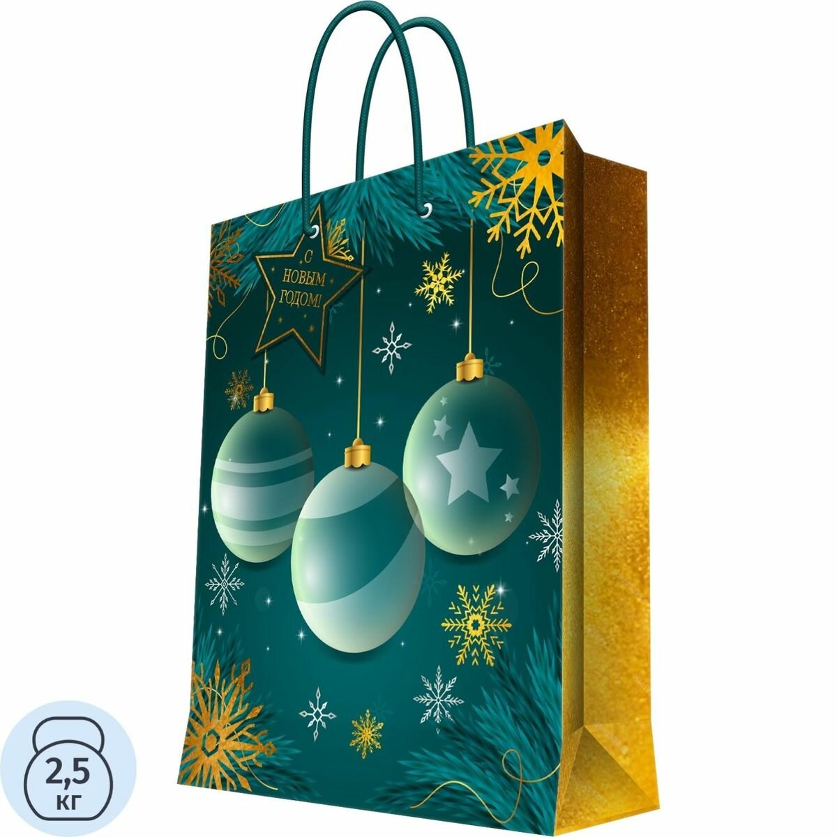 Пакет подарочный ламинированный Magic Pack (32.4x26x12.7см) (95757FE)