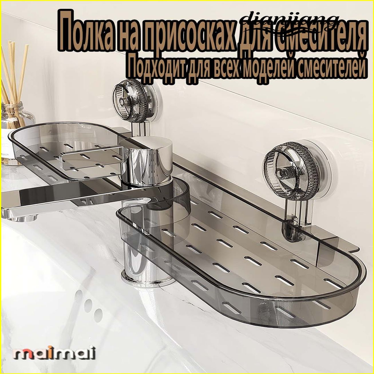 Полка Прямая, 12х45х3 см, ABS пластик, Серый