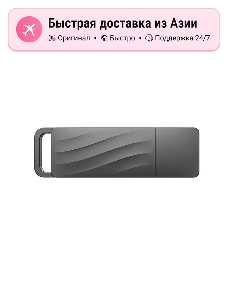 Флеш-накопитель USB 3.0 Lenovo X3Lite, серый, 32 ГБ, скорость передачи данных до 5 Гбит/с, компактный и легкий, 5823531