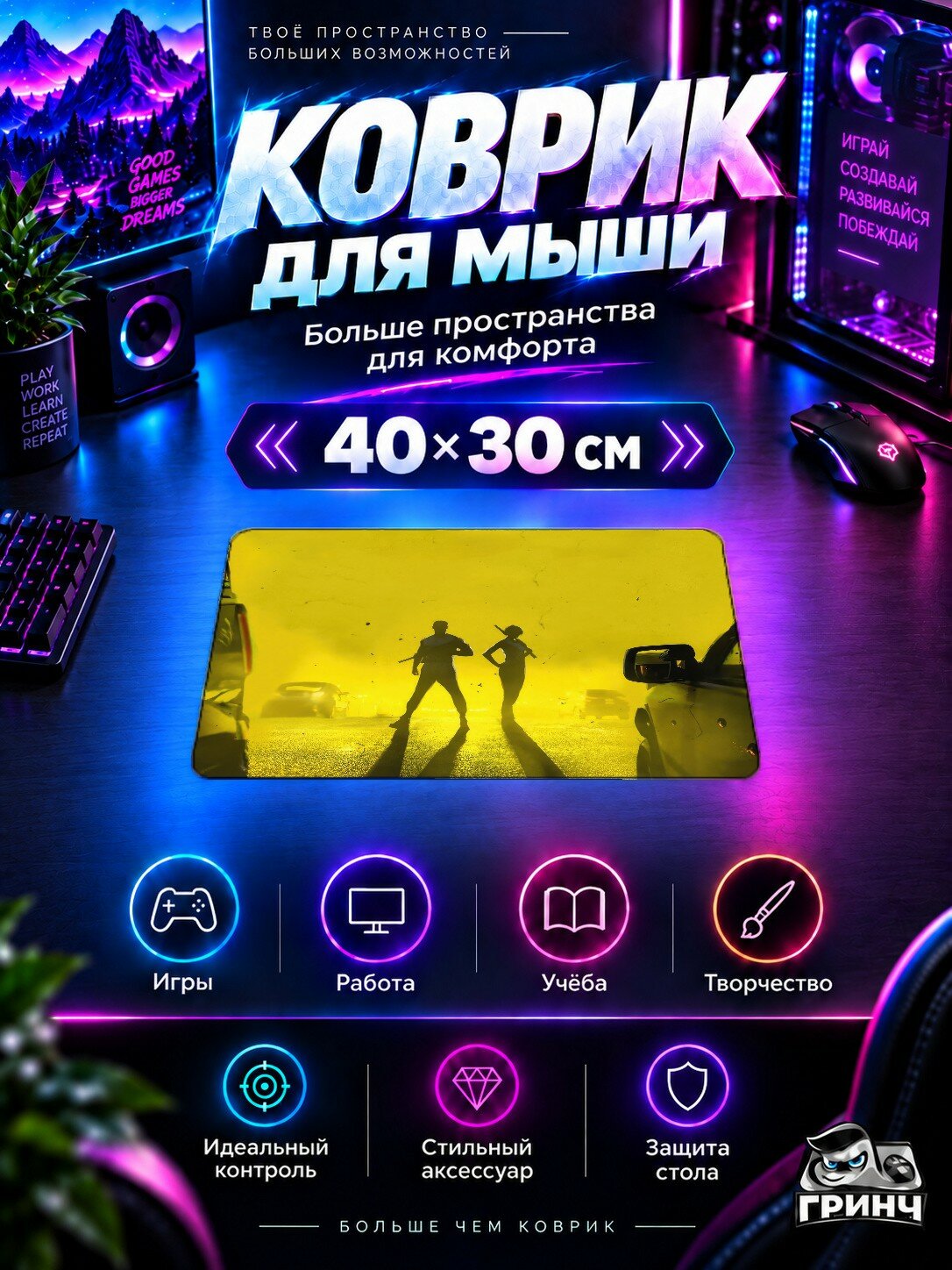 Игровой коврик для мыши Grand Theft Auto / Гранд Тефт Авто — Gta Vi Fanart 40х30 см L