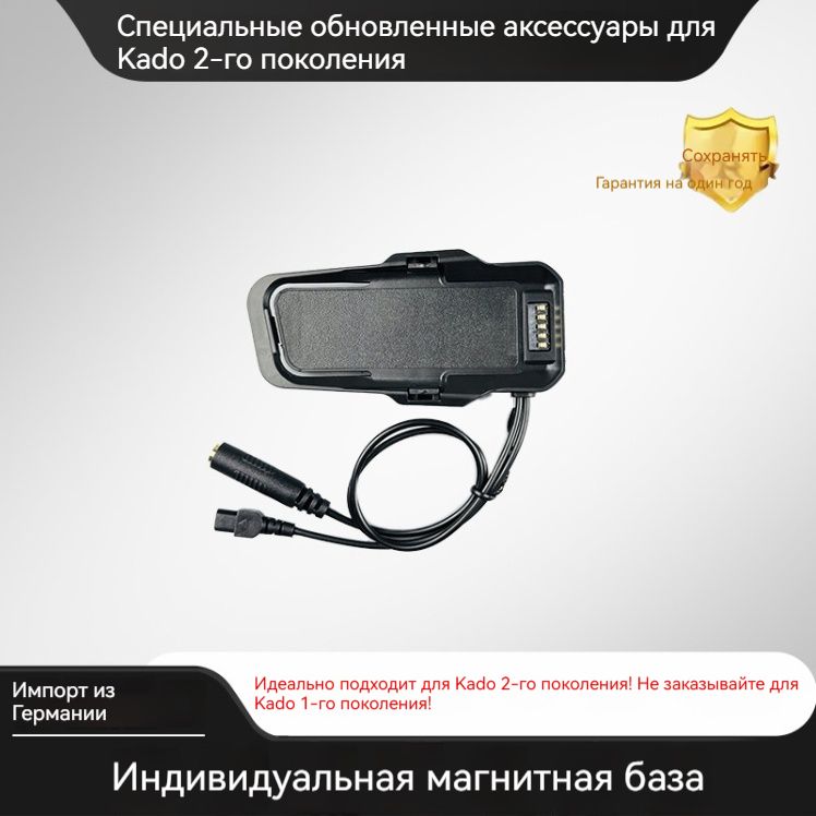 Наушники CARDO EDGE/PRO 2-го поколения с магнитной подставкой, мягкий микрофон, клейкая основа, аксессуары.