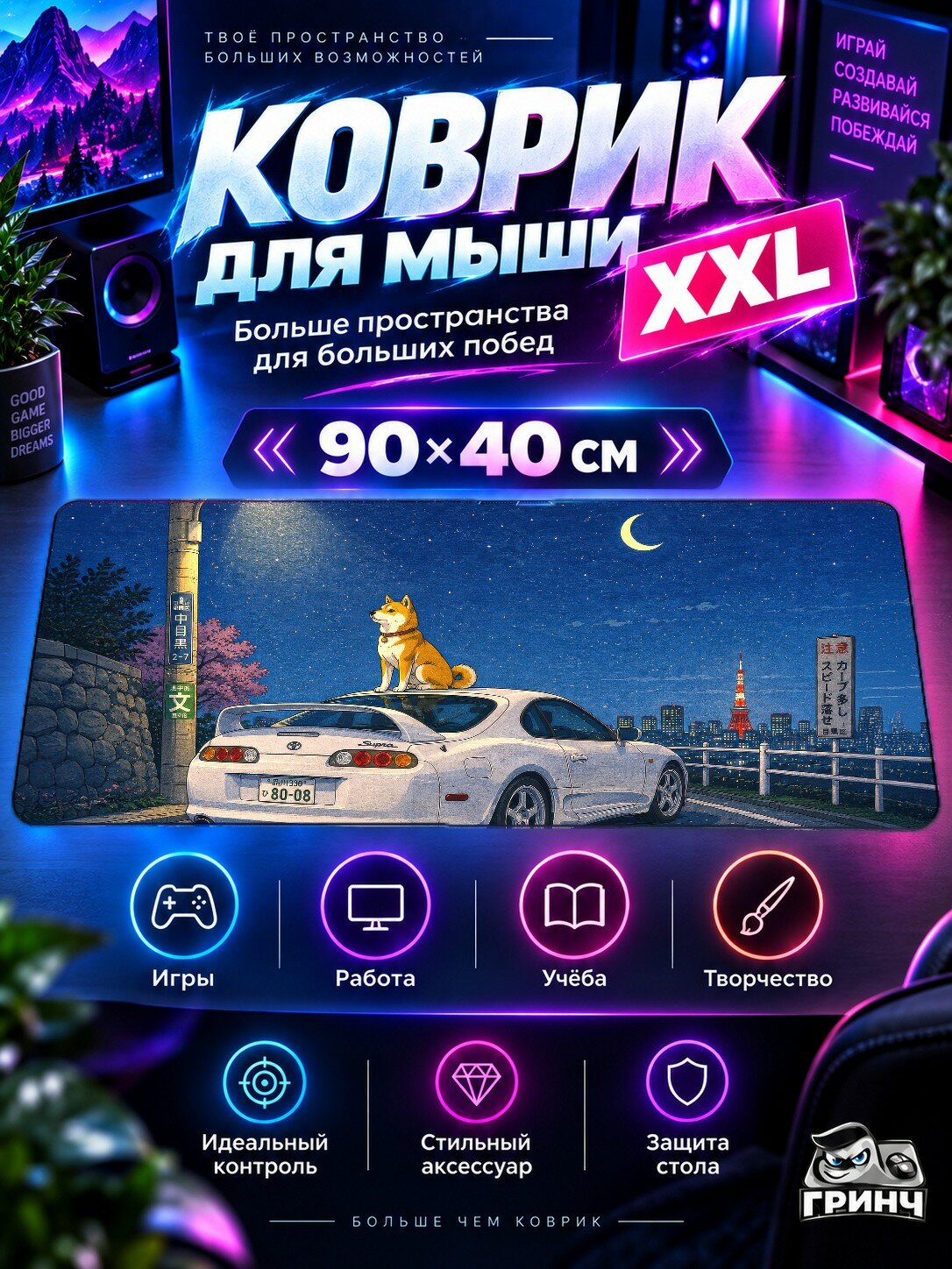 Игровой коврик для мыши жаккард 90х40 см Majestic Stone Peaks Under Deep Blue Sky Камень Вершины Синий