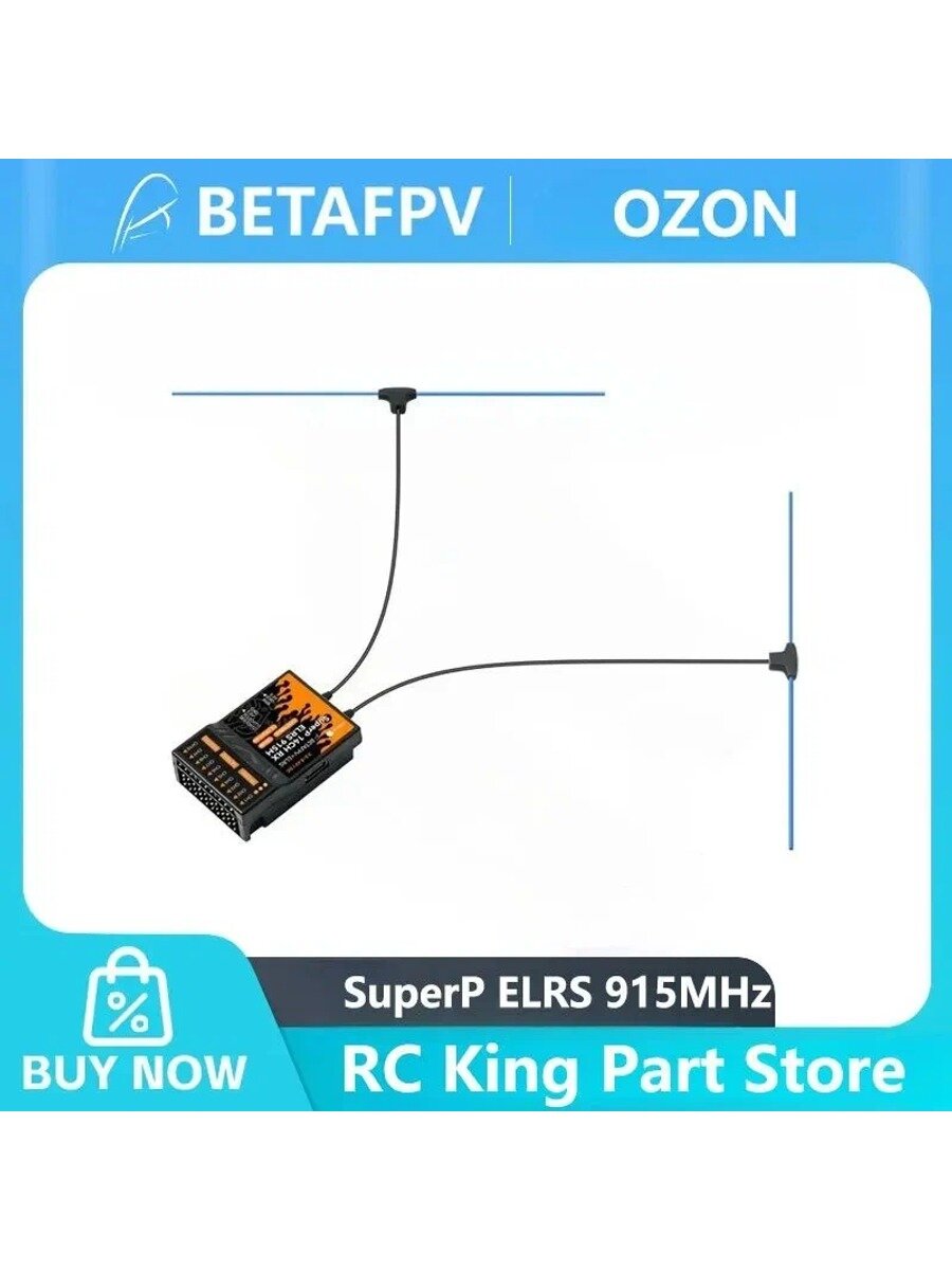 Игрушечные аксессуары SuperP 14CH Diversity Receiver, Цвет ELRS 915MHz