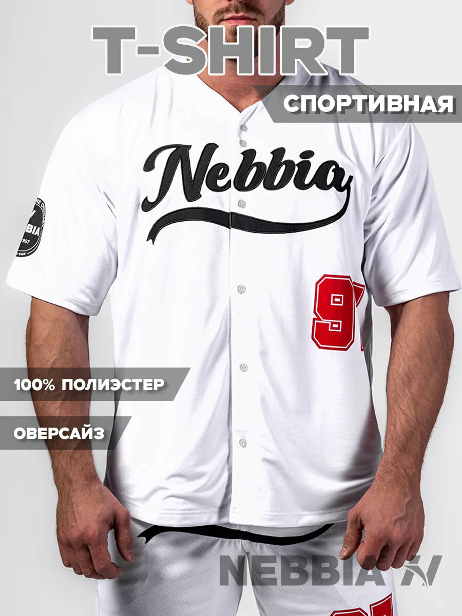 Футболка спортивная Nebbia